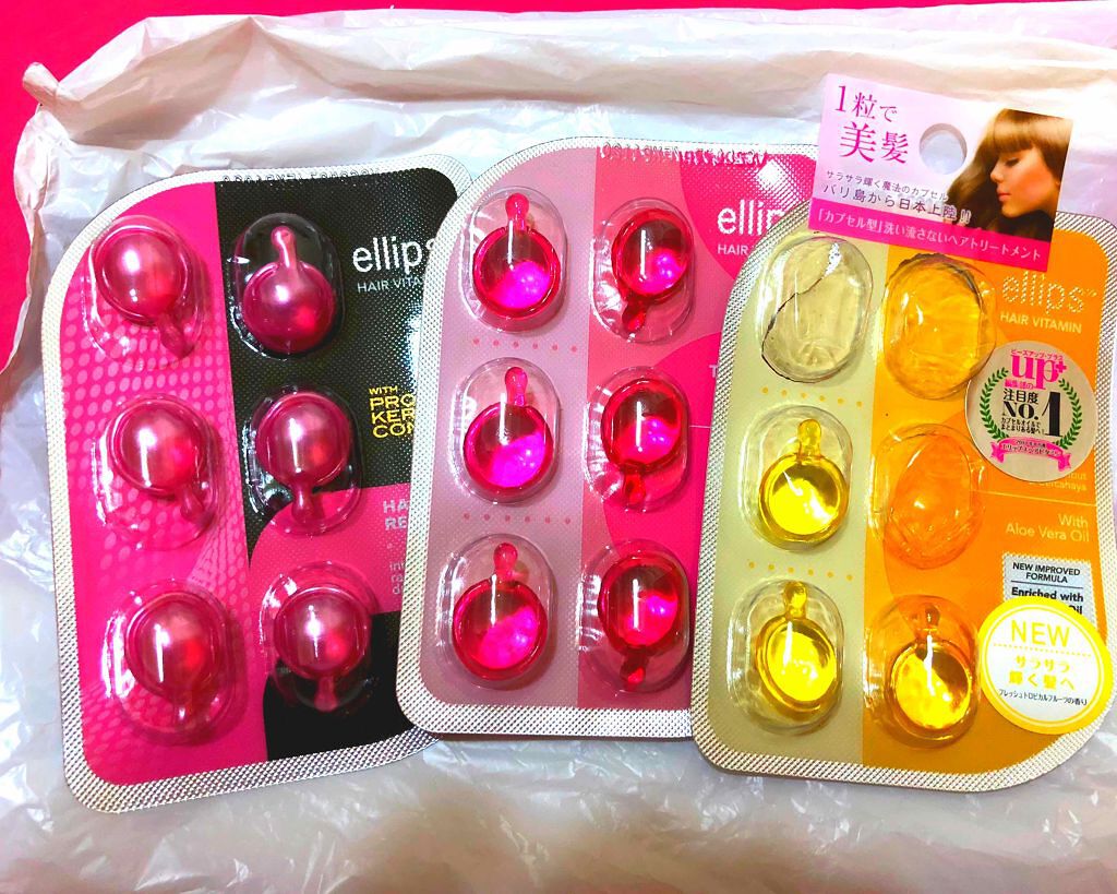 ヘアーオイル【トリートメント】/ellips/ヘアオイルを使ったクチコミ(1枚目)
