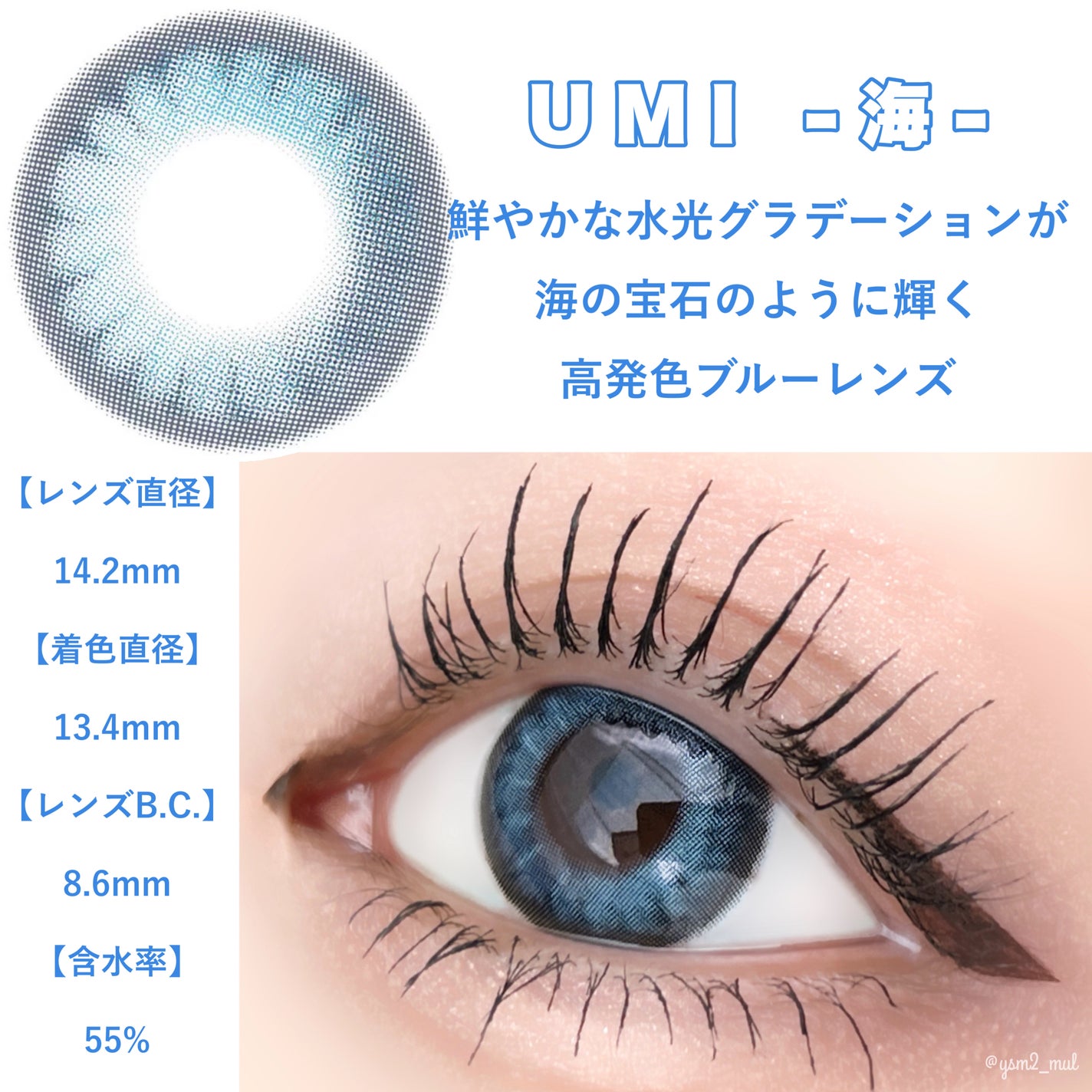 N’s COLLECTION 1day/N’s COLLECTION/ワンデー(1DAY)カラコンを使ったクチコミ(2枚目)