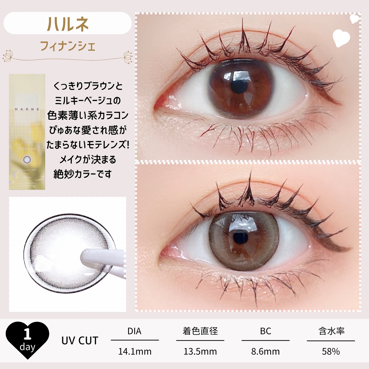 HARNE 1day/HARNE/ワンデー（１DAY）カラコンを使ったクチコミ（3枚目）