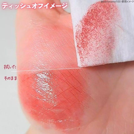 むちぷるティント/キャンメイク/リップティントを使ったクチコミ(4枚目)