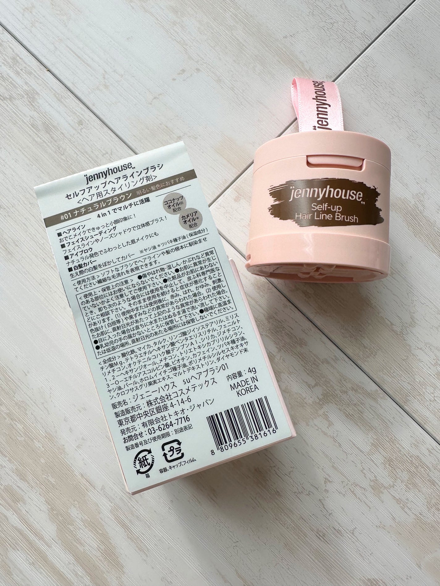 セルフアップヘアラインブラシ/jenny house/ヘアカラーを使ったクチコミ(4枚目)