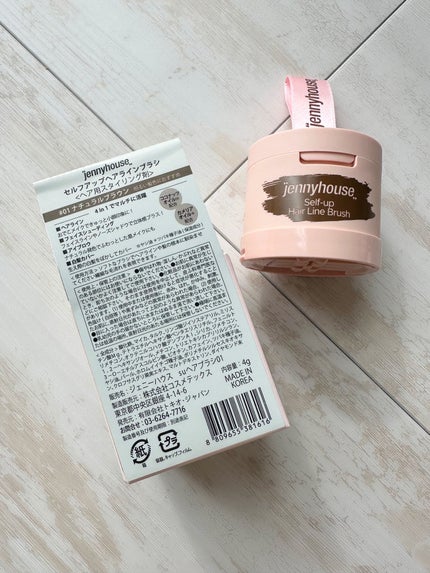 セルフアップヘアラインブラシ 01 ナチュラルブラウン/jenny house/ヘアカラーの画像