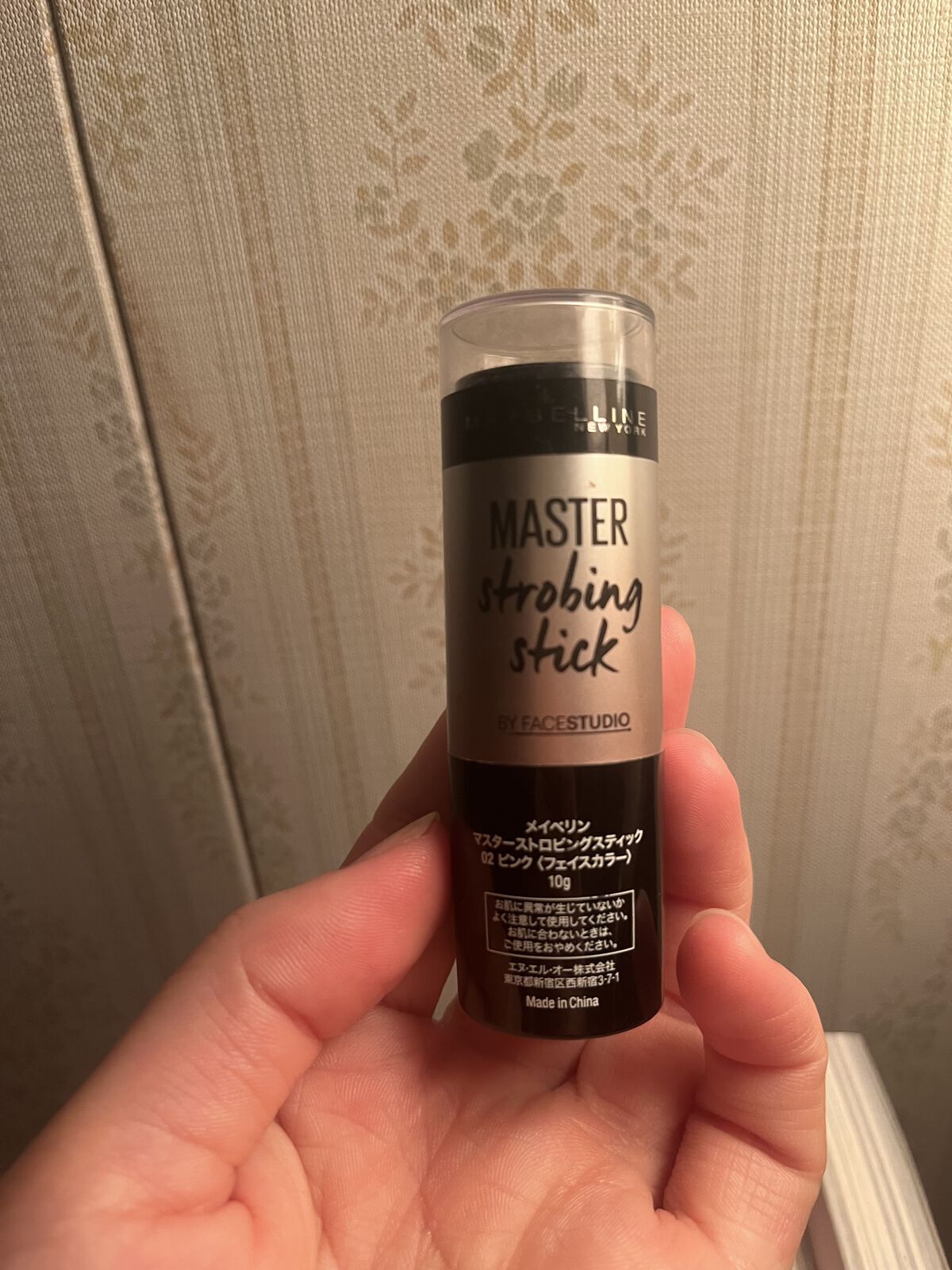 マスターストロビングスティック 02 ピンク/MAYBELLINE NEW YORK/ジェル・クリームチークを使ったクチコミ（1枚目）