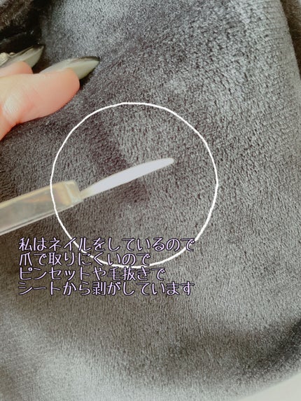 両面二重テープ/DAISO/二重まぶた用アイテムを使ったクチコミ(4枚目)