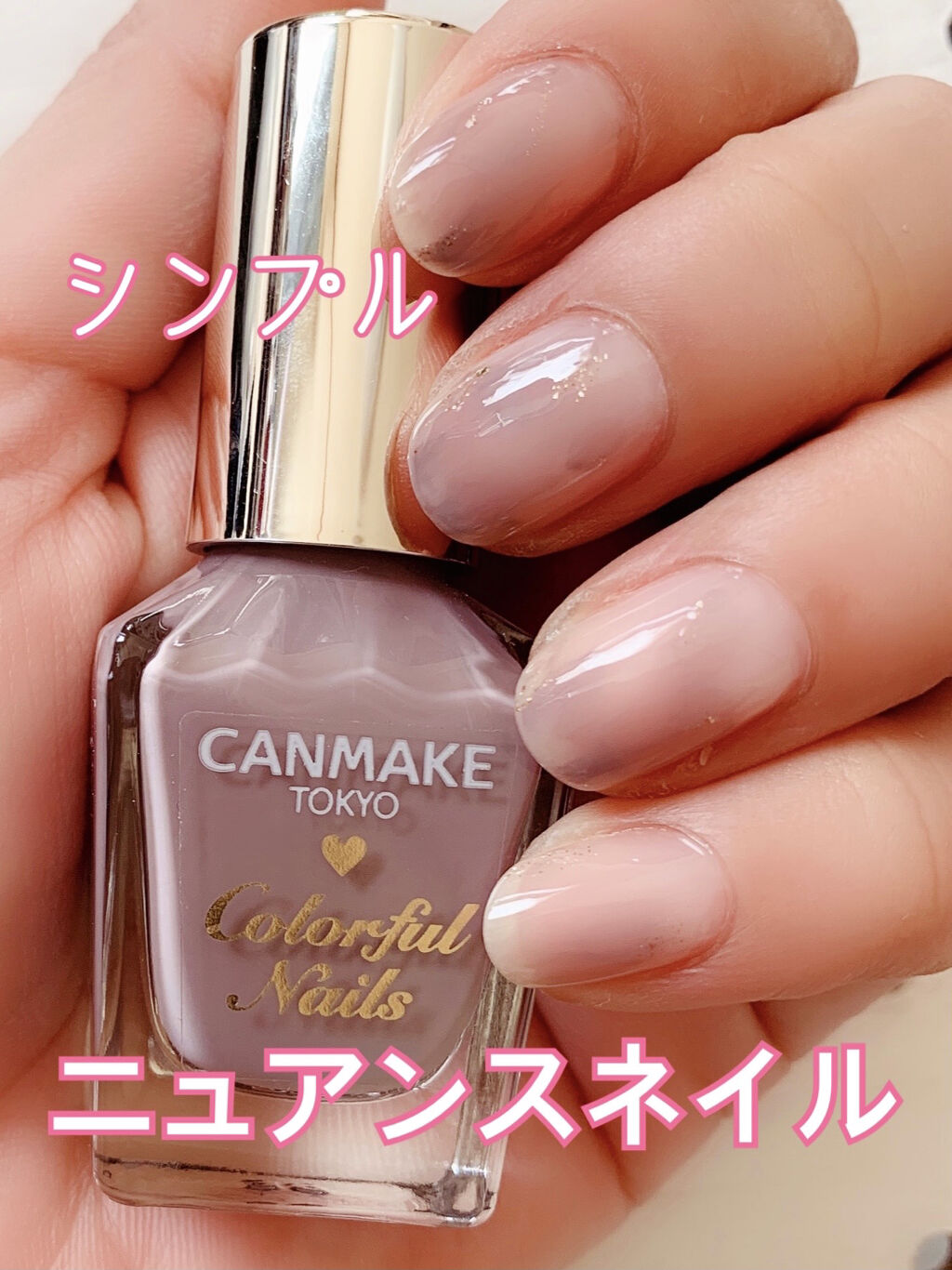 カラフルネイルズ/キャンメイク/マニキュアを使ったクチコミ（1枚目）