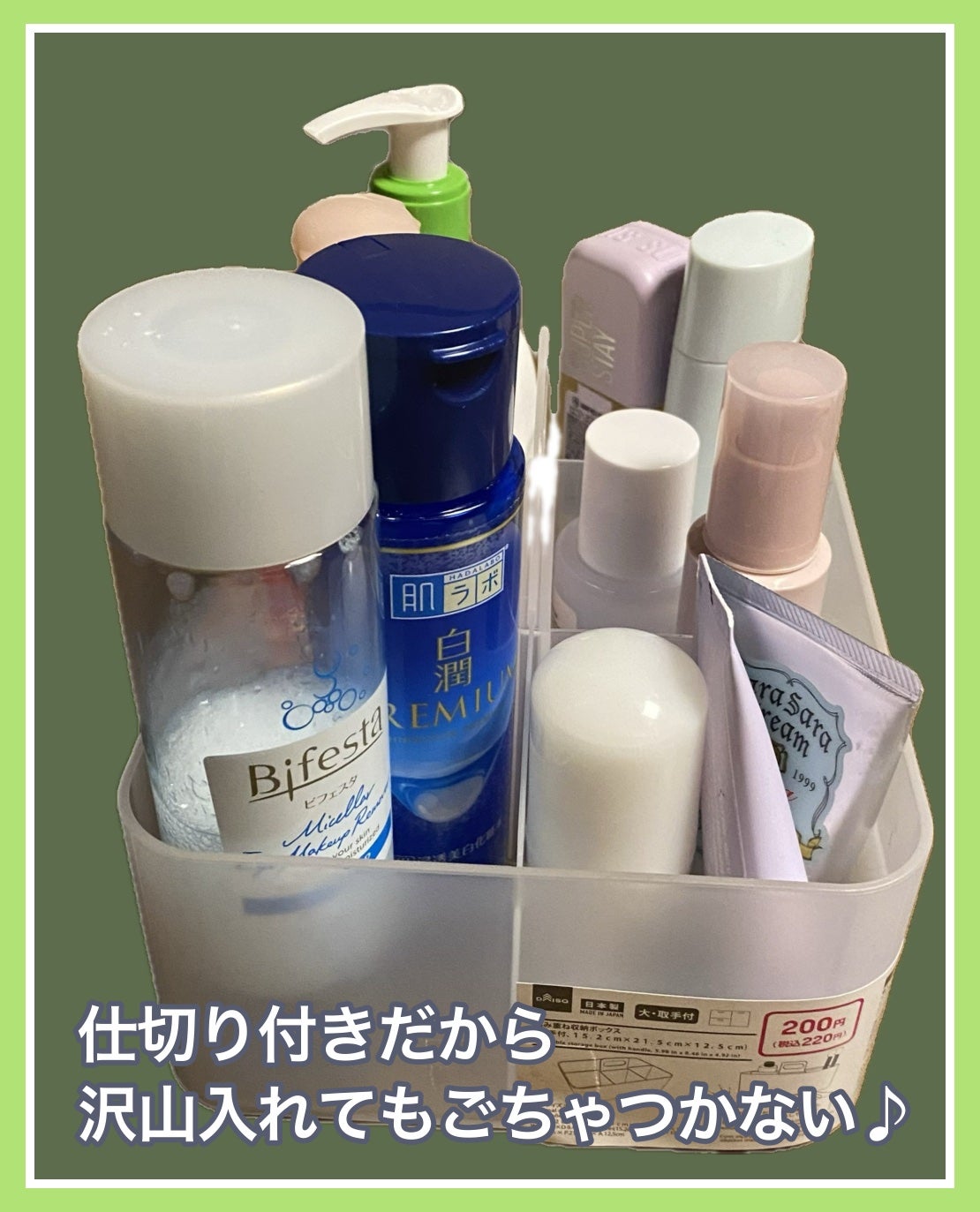 積み重ね収納ボックス(大・取手付)/DAISO/その他を使ったクチコミ(3枚目)