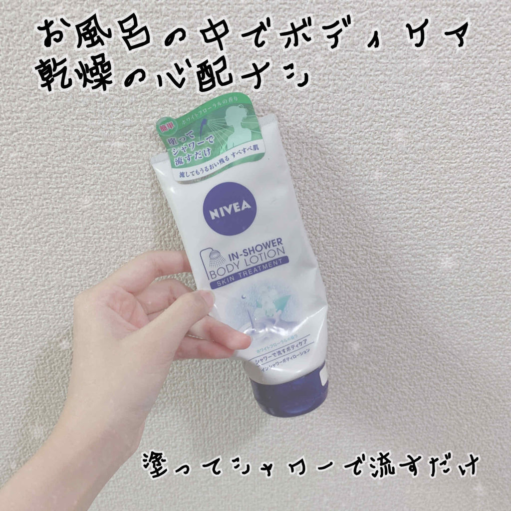 本物 Nivea インシャワーボディローション 微香性 ホワイトフローラル ボディローション ミルク Breadbasketdelis Com