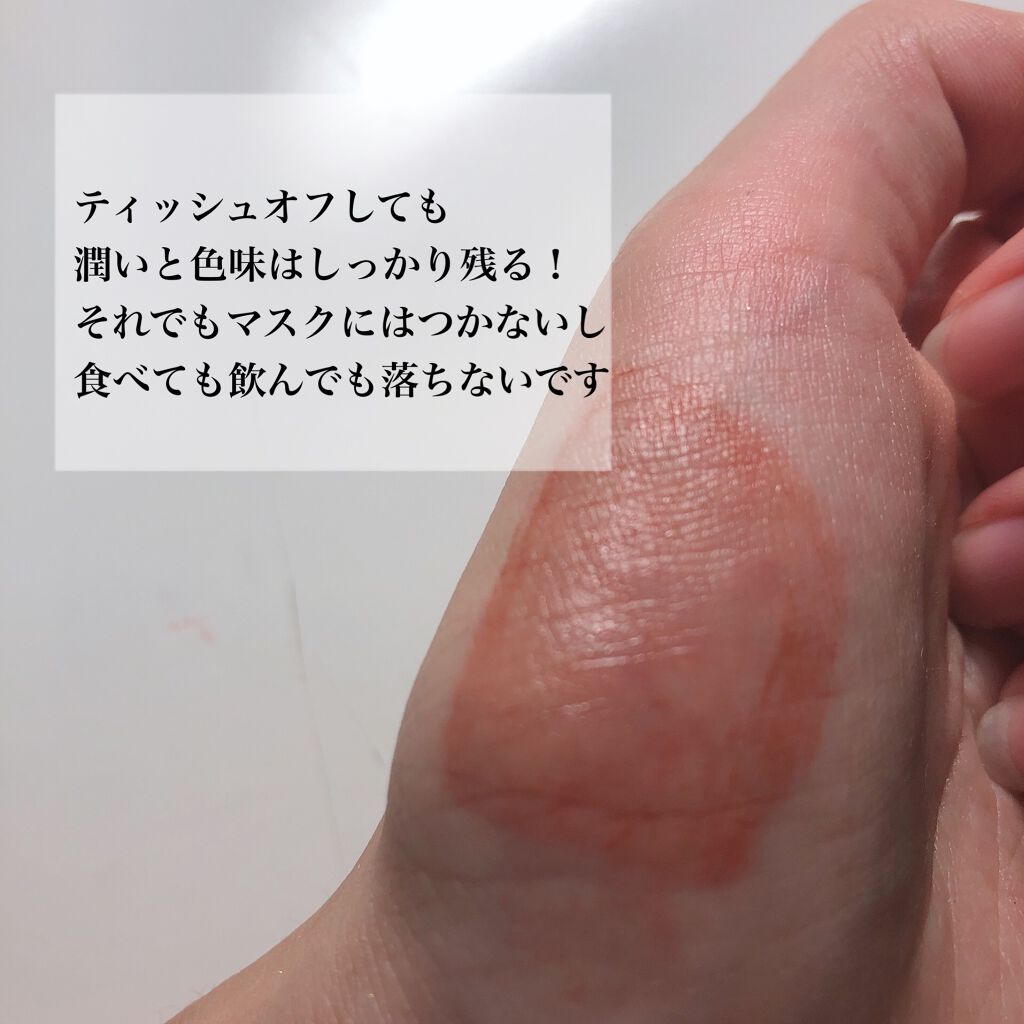 ジューシーリブティント/RICAFROSH/リップティントを使ったクチコミ(3枚目)