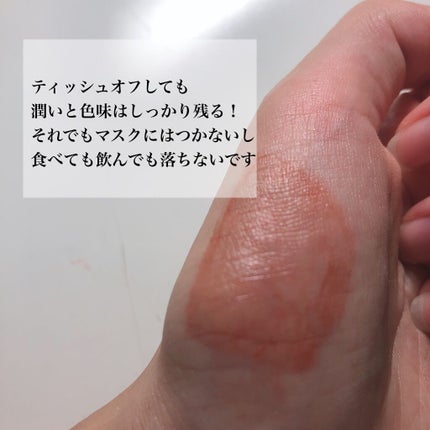 ジューシーリブティント/RICAFROSH/リップティントを使ったクチコミ(3枚目)