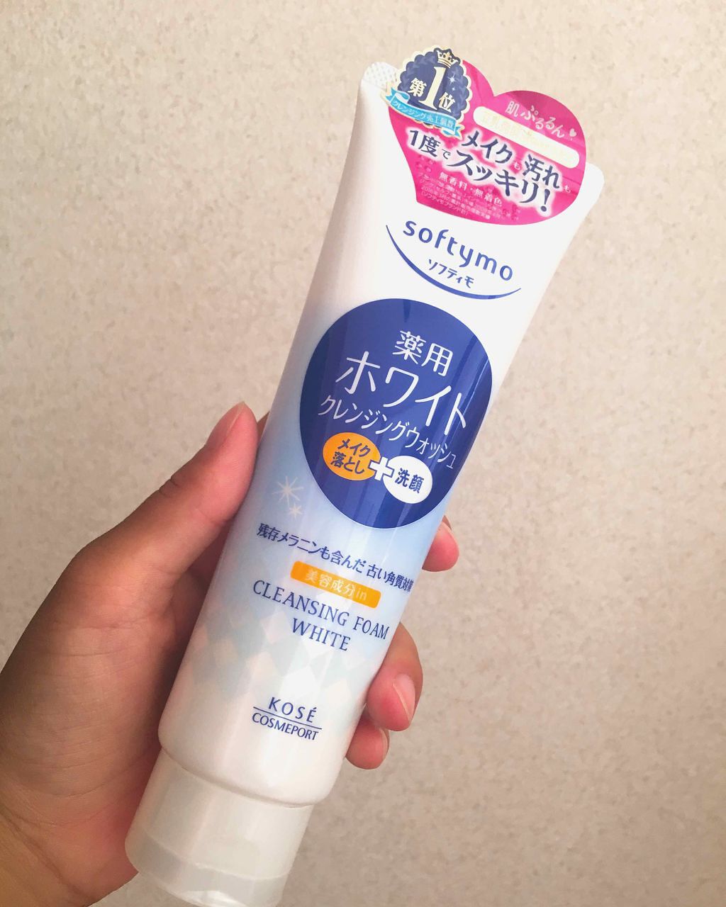 ソフティモ 薬用ホワイト クレンジングウォッシュ/ソフティモ/洗顔フォームを使ったクチコミ（1枚目）