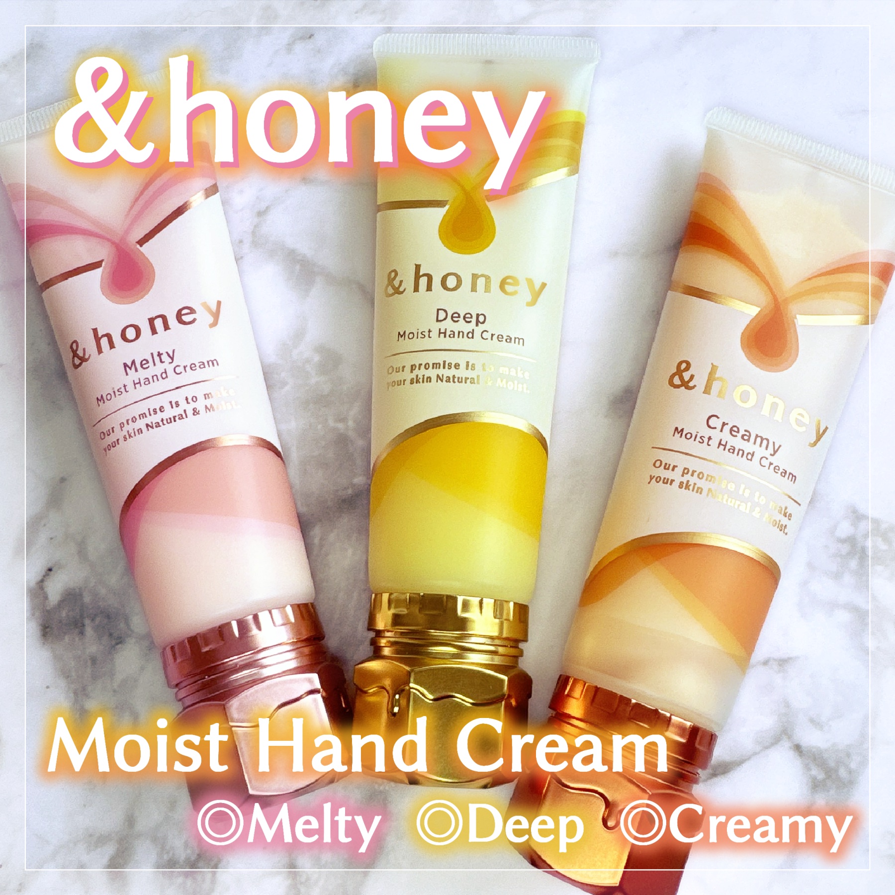 アンドハニー　メルティモイスト ハンドクリーム/&honey/ハンドクリームを使ったクチコミ（1枚目）