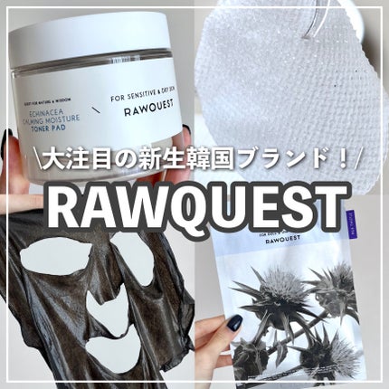 ミルクシスルブライトニングスパブラックマスク/RAWQUEST/シートマスク・パックを使ったクチコミ(1枚目)