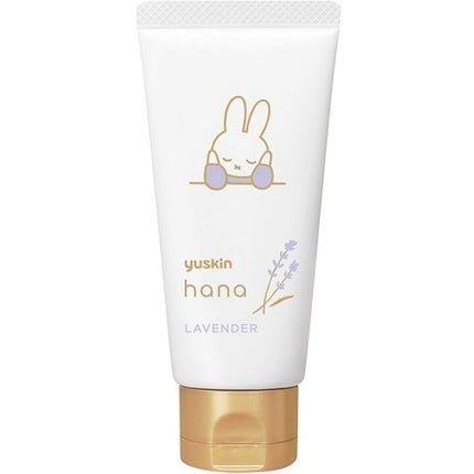 ゆいゆい on LIPS 「今回はユースキンhanaハンドクリームを紹介していきます!その..」(4枚目)