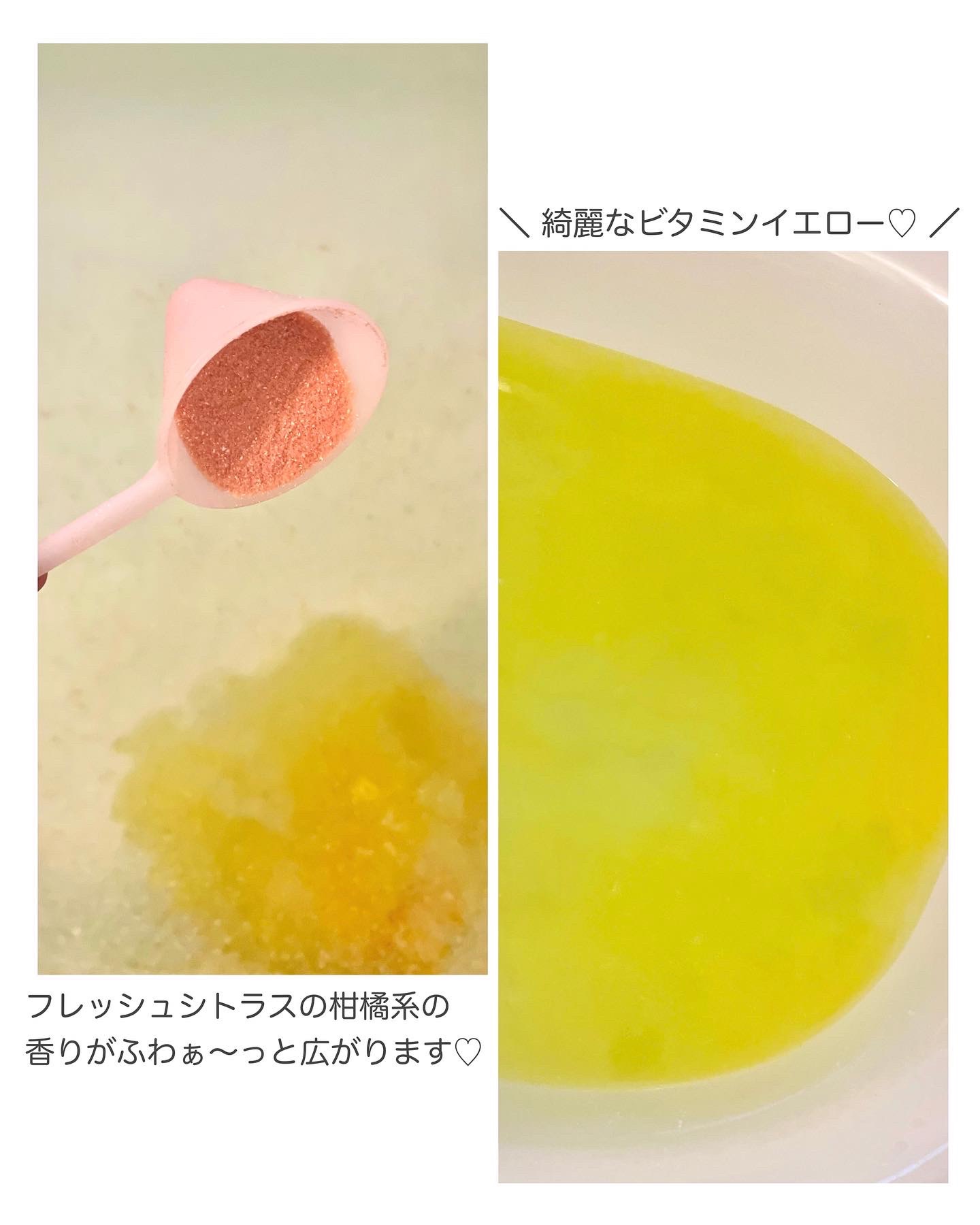 ビタミンＣ誘導体配合入浴料/amproom/保湿系入浴剤を使ったクチコミ（3枚目）