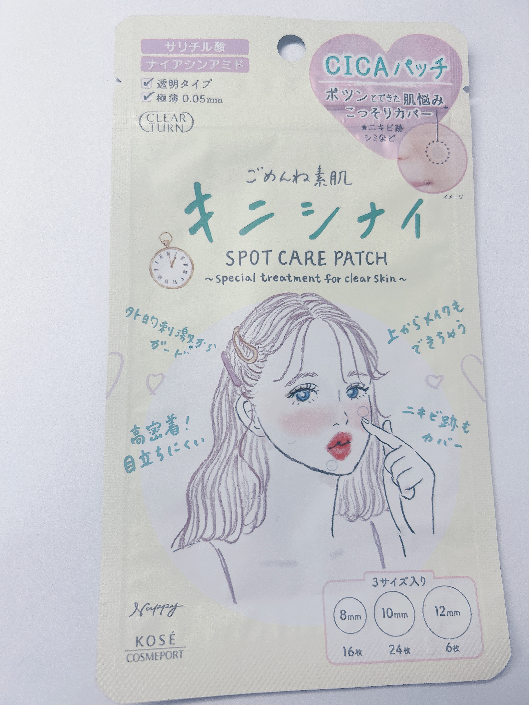 クリアターンごめんね素肌キニシナイパッチ × 24点