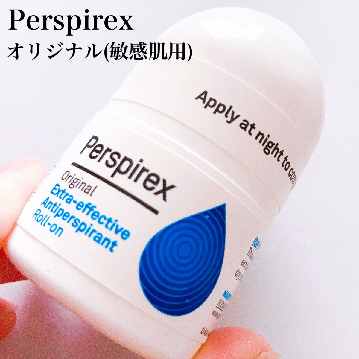 デトランス α/Perspirex/デオドラント・制汗剤を使ったクチコミ（3枚目）