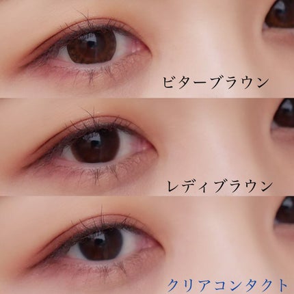 1DAY Refrear elebelle/Refrear/ワンデー(1DAY)カラコンを使ったクチコミ(7枚目)