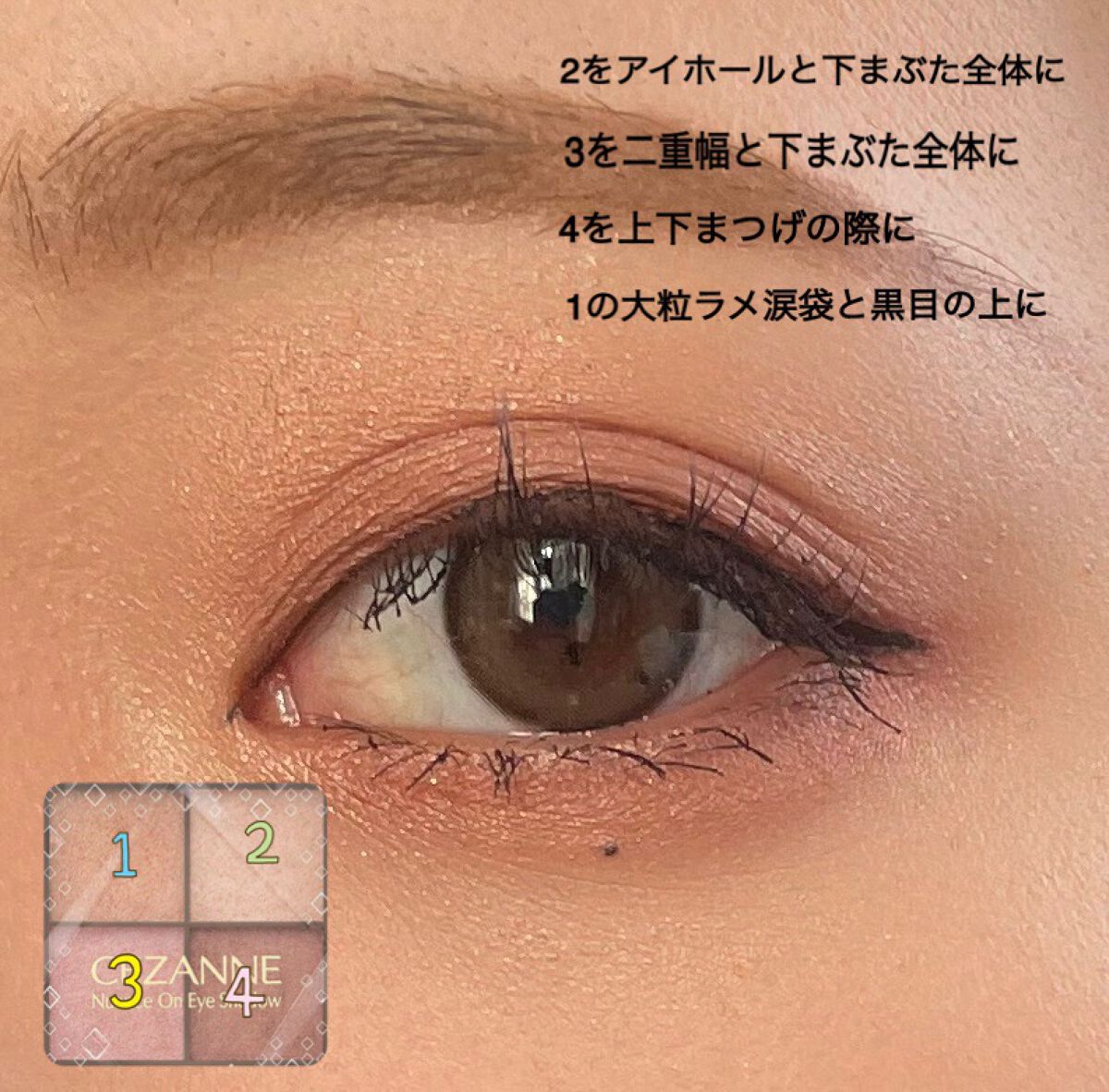 ロング＆カールマスカラ アドバンストフィルム/ヒロインメイク/マスカラを使ったクチコミ（2枚目）