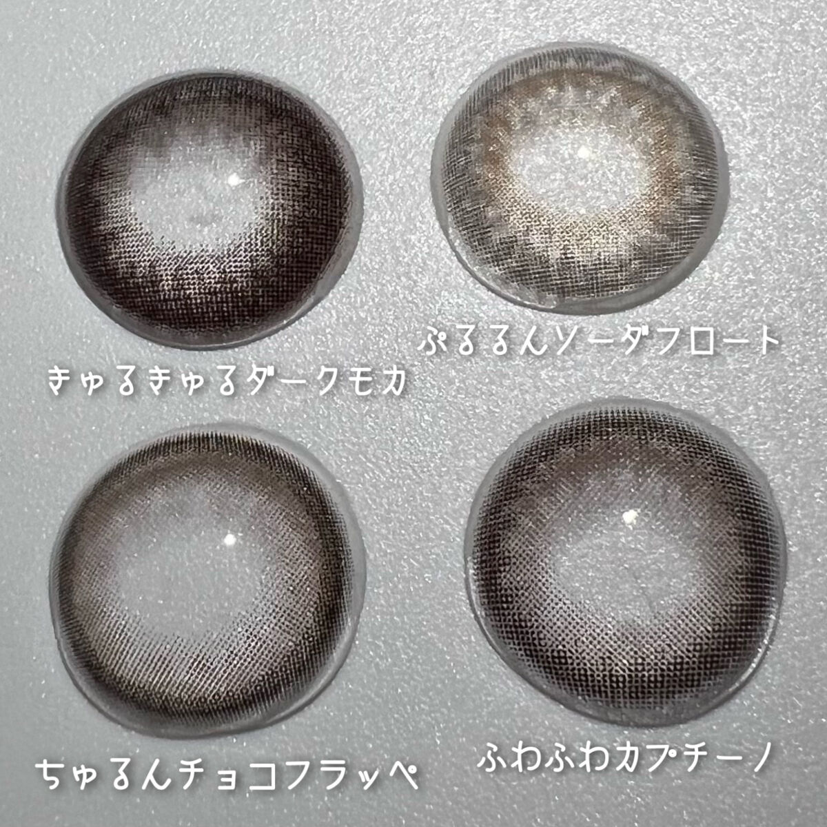 PUUUUCHU 1day /PUUUUCHU/ワンデー（１DAY）カラコンを使ったクチコミ（3枚目）