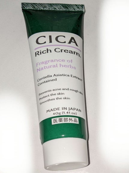 CICA リッチクリーム D/DAISO/フェイスクリームを使ったクチコミ(1枚目)
