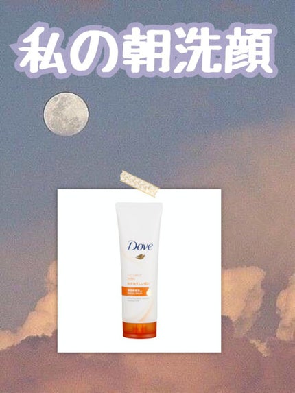 フレッシュ洗顔料/ダヴ/洗顔フォームを使ったクチコミ(1枚目)