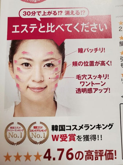 を使ったクチコミ(2枚目)