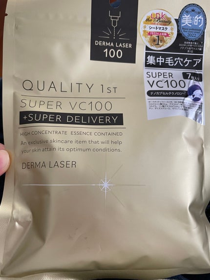 ダーマレーザースーパーVC100マスク/クオリティファースト/シートマスク・パックを使ったクチコミ(1枚目)