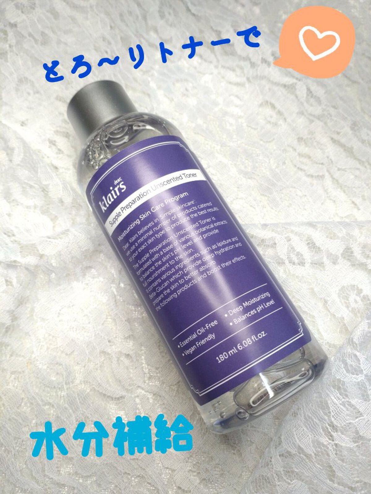 サプルプレパレーションアンセンテッドトナー(180ml)/Klairs/化粧水を使ったクチコミ(1枚目)