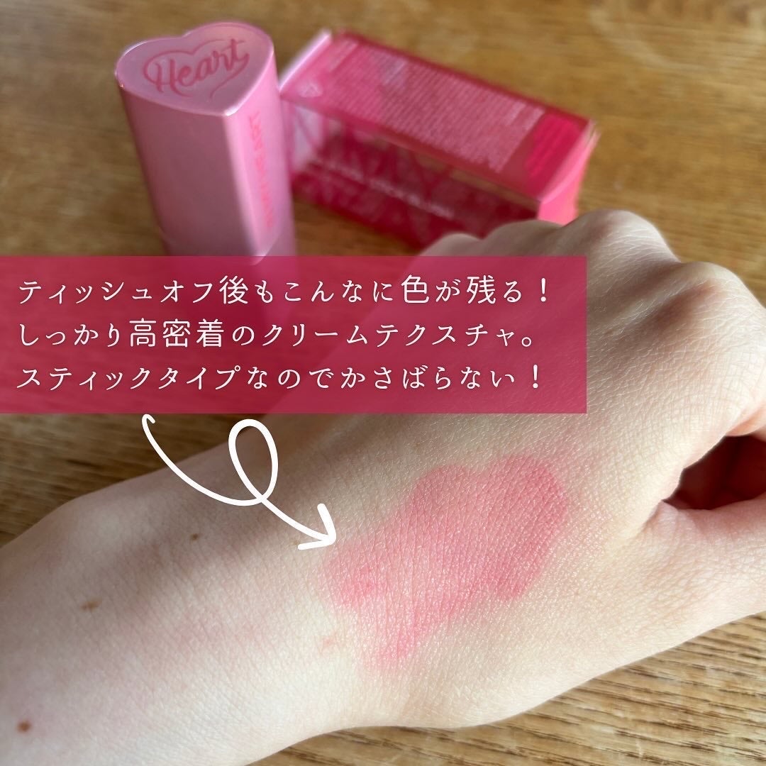 タッチインソール チークブラッシャー/touch in SOL /ジェル・クリームチークを使ったクチコミ(4枚目)