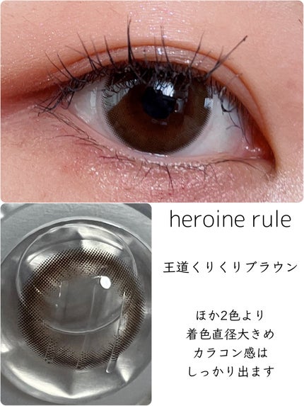 melotte 1day/melotte/ワンデー(1DAY)カラコンを使ったクチコミ(6枚目)