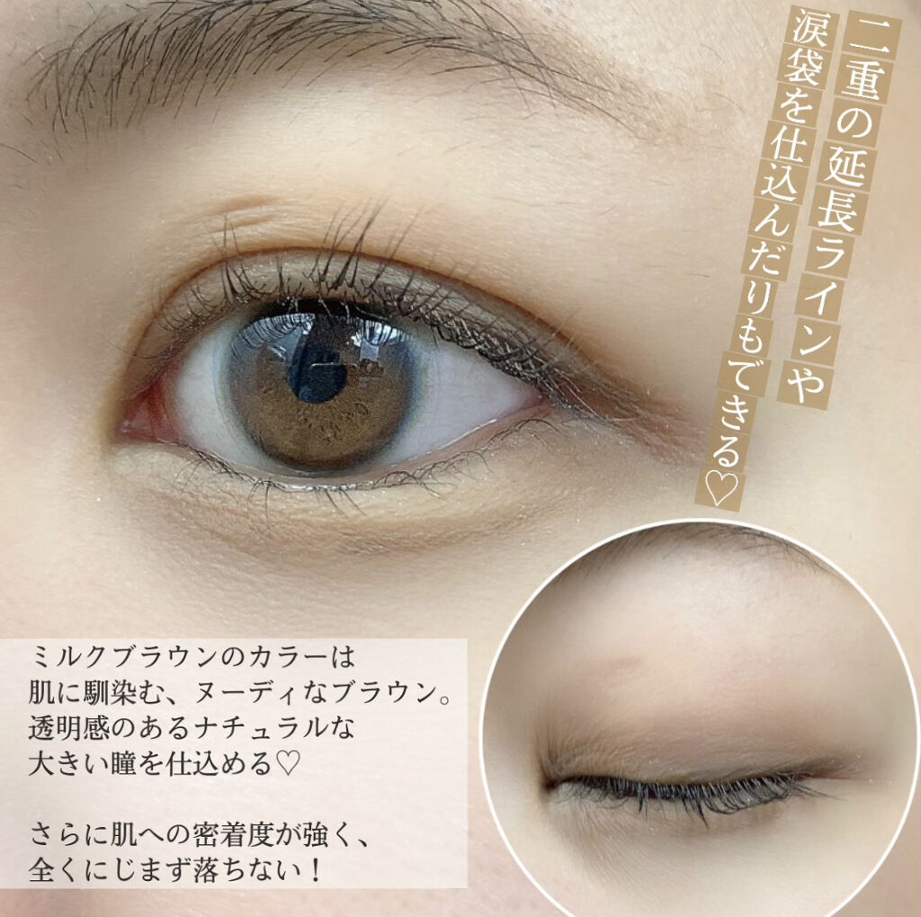 ブラウンズ クリーミィペンシル/Visée/ペンシルアイライナーを使ったクチコミ（2枚目）