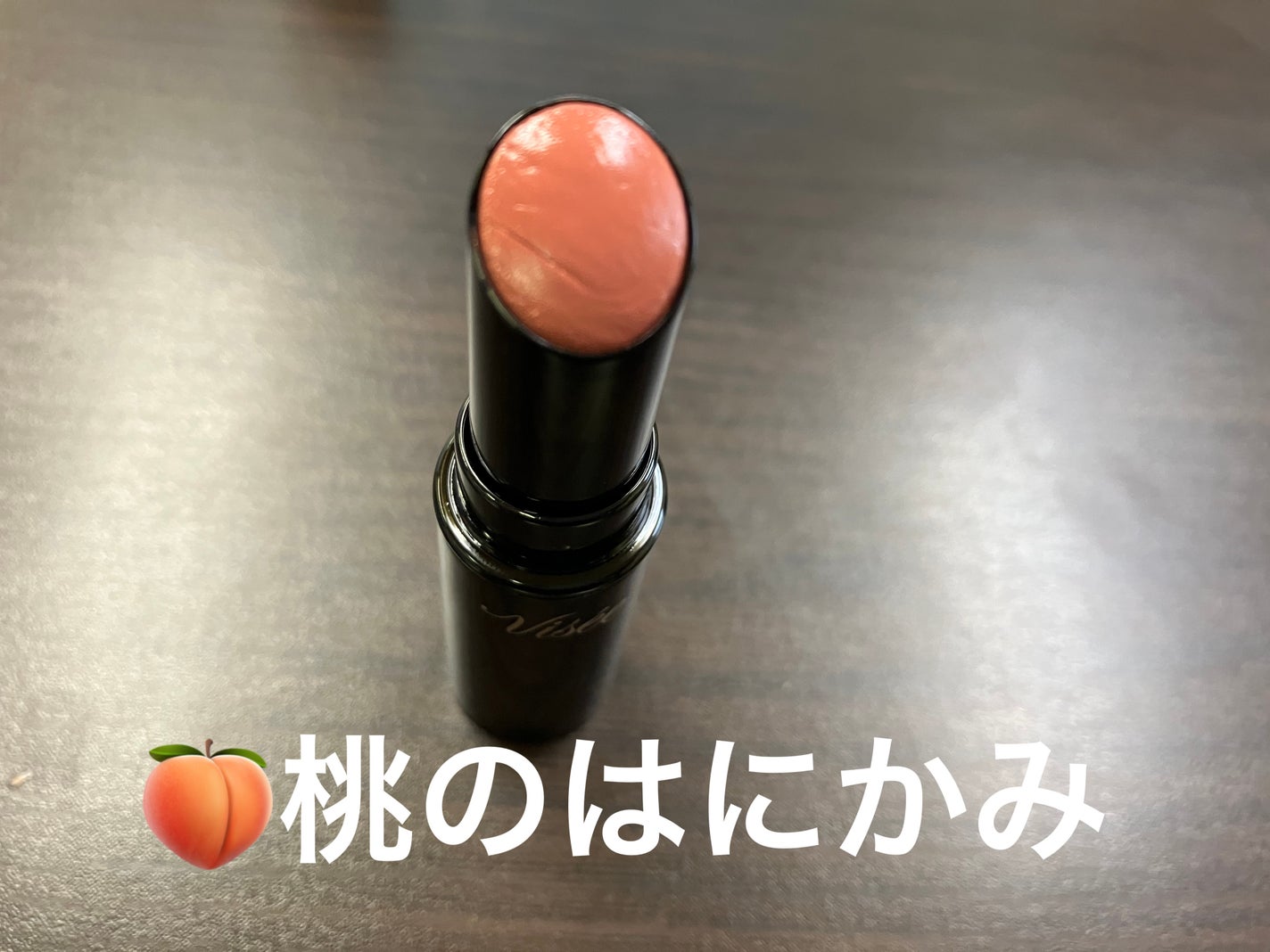 ネンマクフェイク ルージュ/Visée/口紅を使ったクチコミ(1枚目)