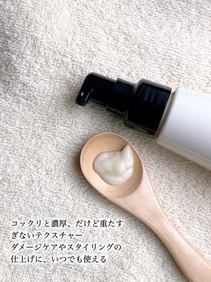 トリートメントリペアミルク/ディアボーテ/ヘアミルクを使ったクチコミ(3枚目)