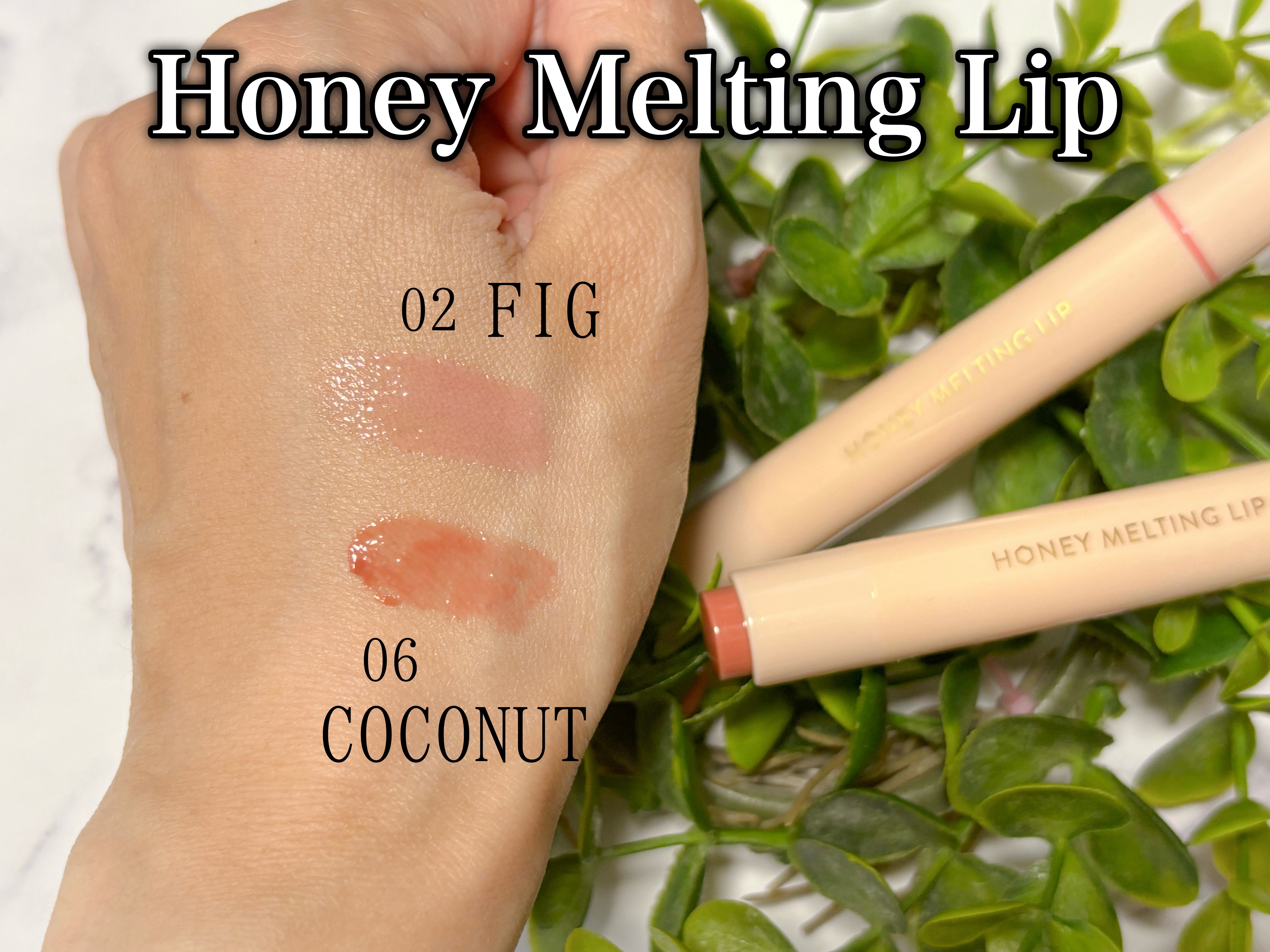 ハニーメルティングリップ ココナッツオレ/ネイチャーリパブリック/口紅を使ったクチコミ（2枚目）