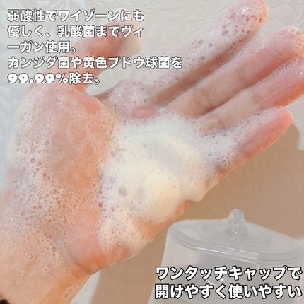 クリーミービネガーフェミニンウォッシュ/suiskin/ボディソープを使ったクチコミ(2枚目)