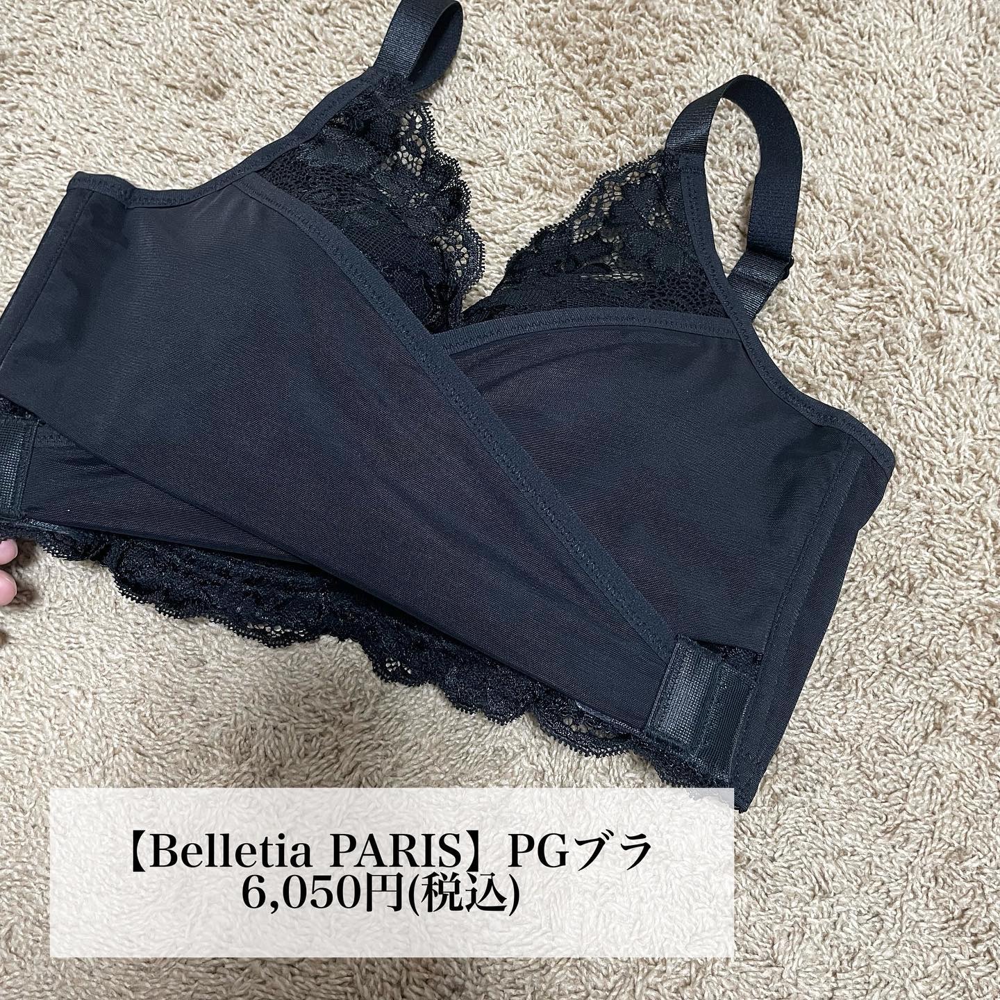 PG-Bra（PGブラ） Black/p-Grandi/ナイトブラを使ったクチコミ（2枚目）