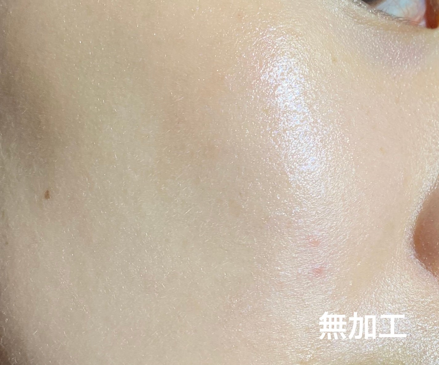 ジューシーパン グロッシージェリーハイライター/A’pieu/クリームハイライトを使ったクチコミ(3枚目)