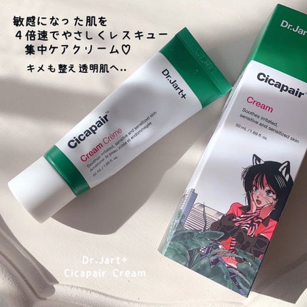 ドクタージャルト シカペア リカバー (第2世代)/Dr.Jart+/フェイスクリームを使ったクチコミ(3枚目)
