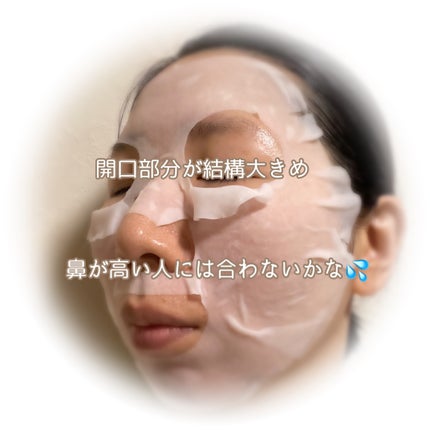 極潤パーフェクトマスク/肌ラボ/シートマスク・パックを使ったクチコミ(4枚目)