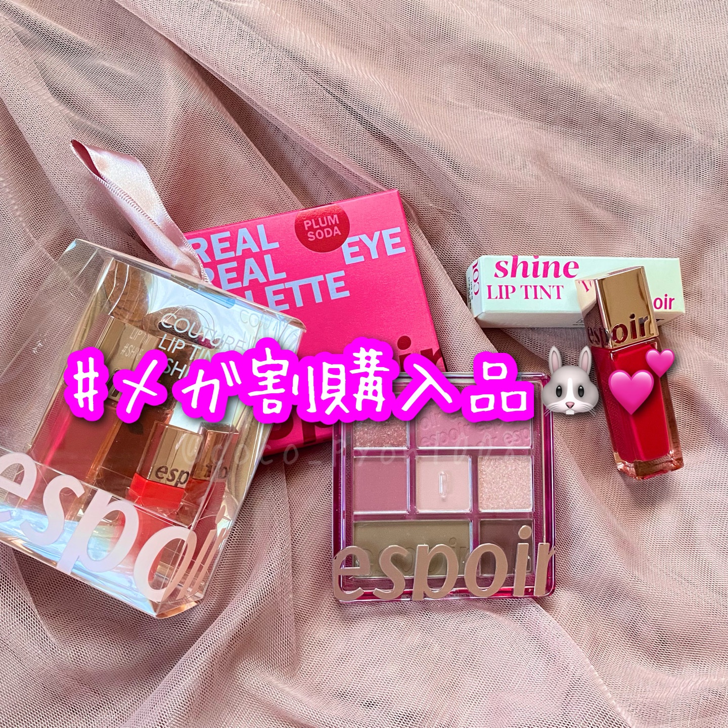 クチュールリップ ティントシャイン/espoir/リップティントを使ったクチコミ（1枚目）