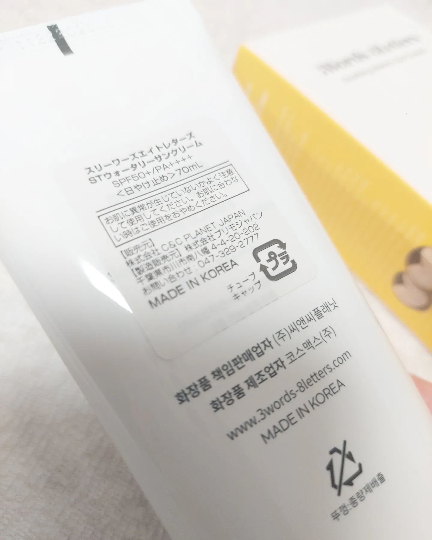 を使ったクチコミ（2枚目）