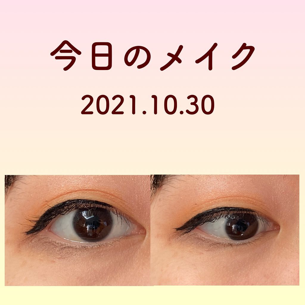 リキッドアイライナー /パラドゥ/リキッドアイライナーを使ったクチコミ(1枚目)