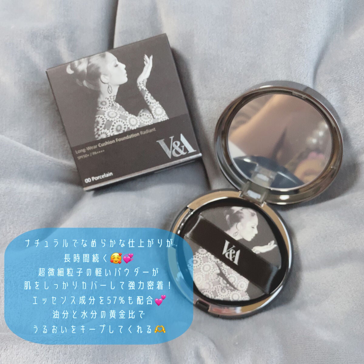 ロングウェアクッションファンデーション/V&Aビューティー/クッションファンデーションを使ったクチコミ(3枚目)