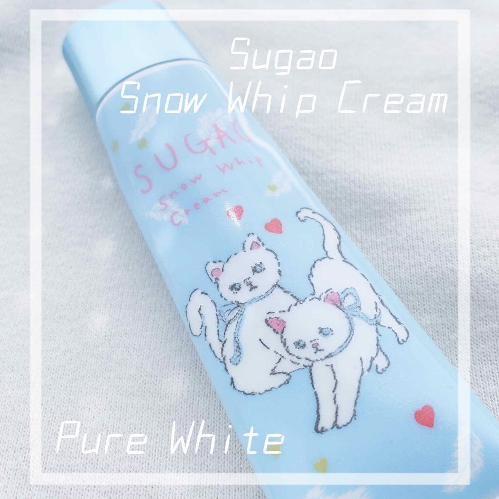 スノーホイップクリーム/SUGAO®/化粧下地を使ったクチコミ(1枚目)