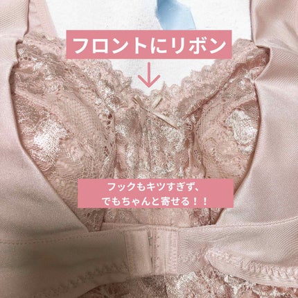 お胸ふっくらブラ/ThankMe/ナイトブラを使ったクチコミ(4枚目)