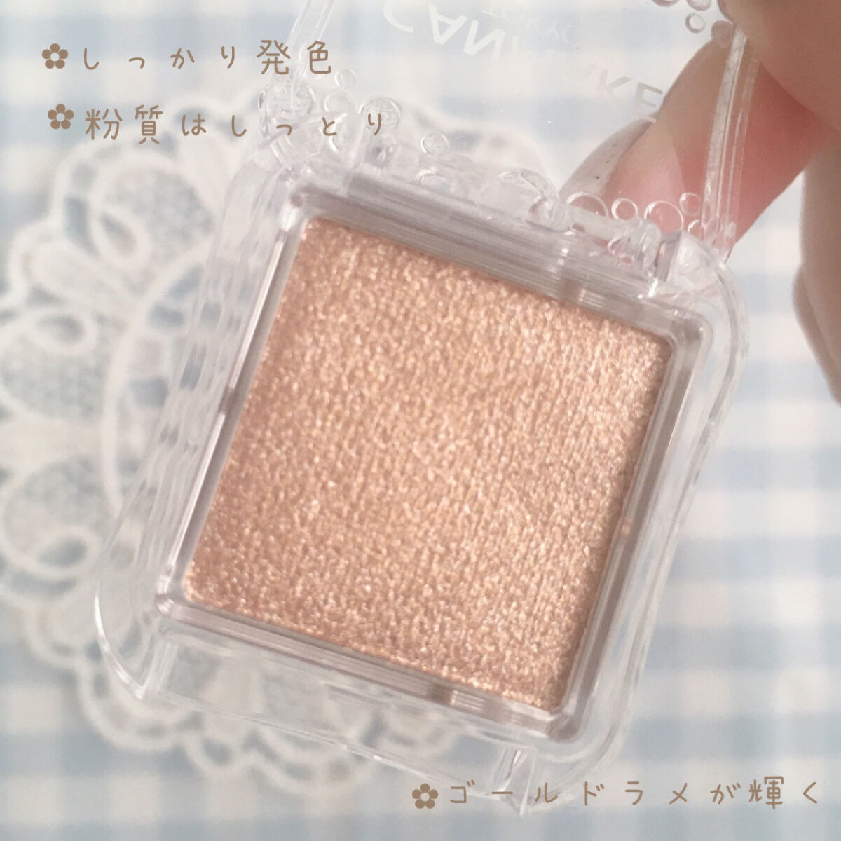 シティライトアイズ 02 スフィンクスアンバー/キャンメイク/アイシャドウを使ったクチコミ（2枚目）