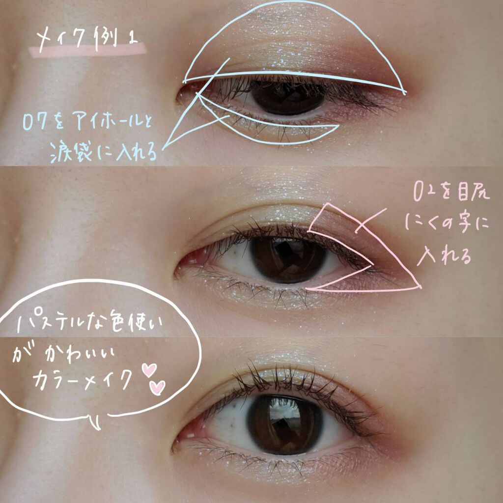 シングルカラーアイシャドウ/CEZANNE/単色アイシャドウを使ったクチコミ(3枚目)