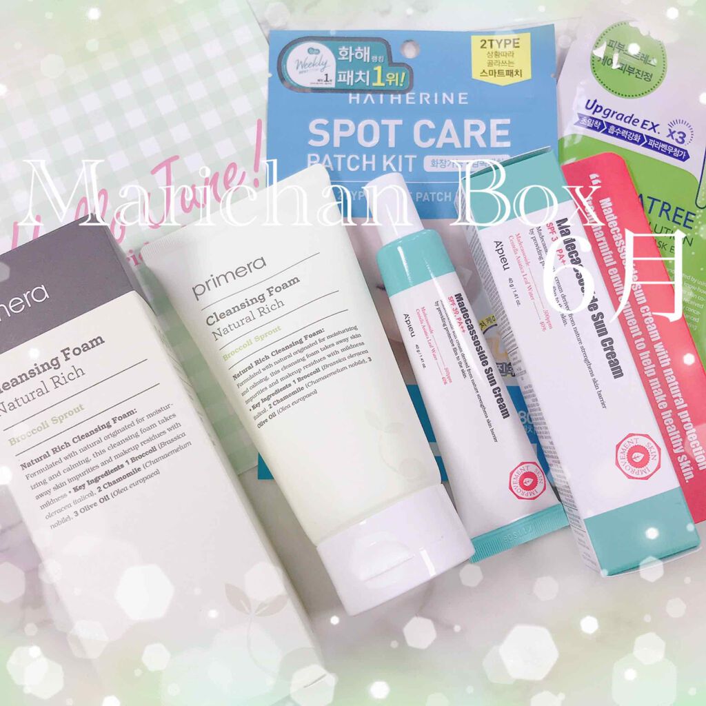 marichanbox/marichanbox/その他キットセットを使ったクチコミ（1枚目）