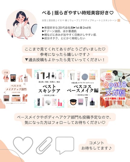 UVイデア XL プロテクショントーンアップ/ラ ロッシュ ポゼ/日焼け止めクリームを使ったクチコミ(4枚目)