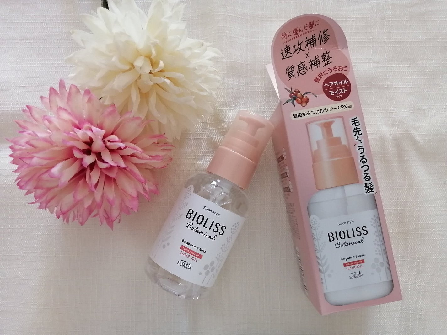 ボタニカル モイスト リペア ヘアオイル/SSビオリス/ヘアオイルを使ったクチコミ(1枚目)